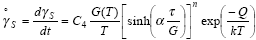 Equation 7